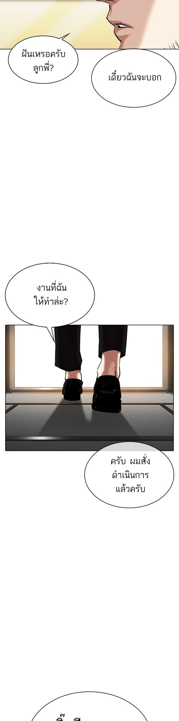 หน้า 78