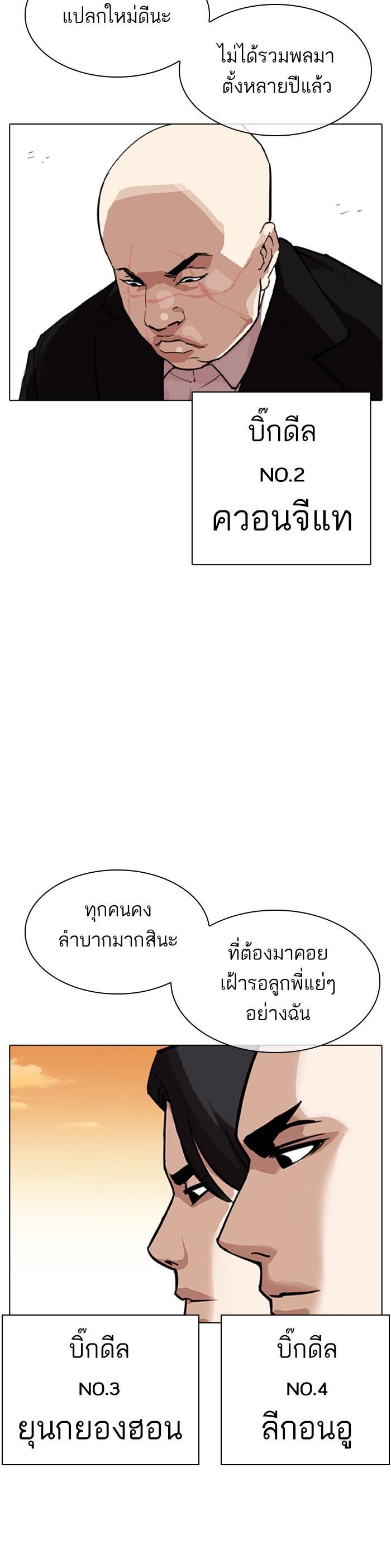หน้า 81