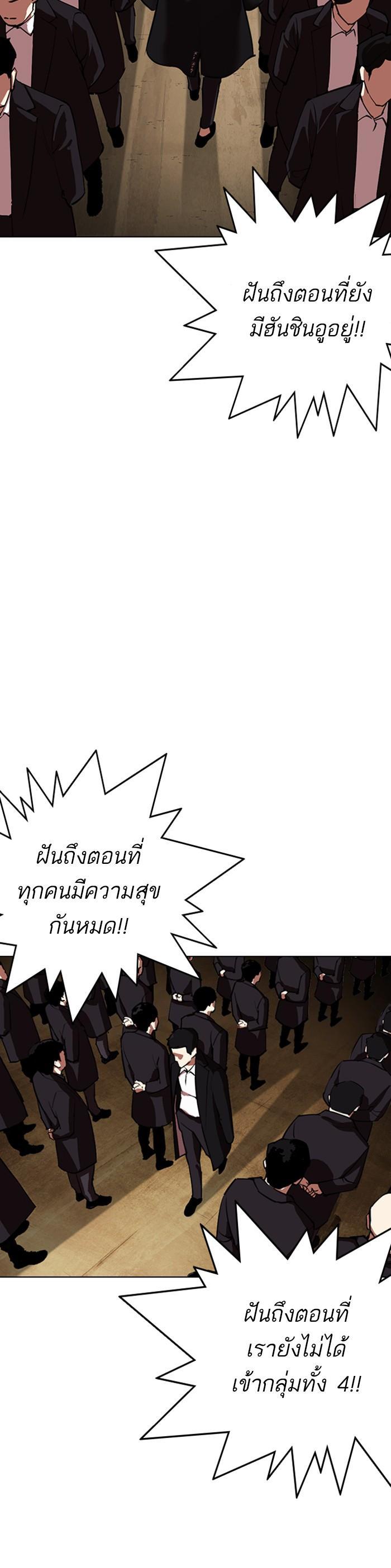 หน้า 83