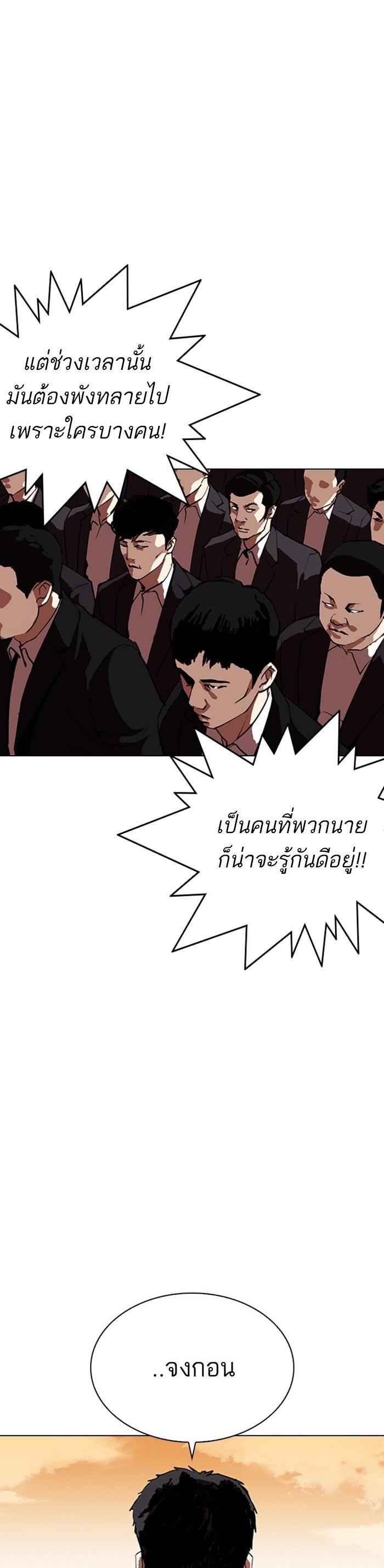 หน้า 84