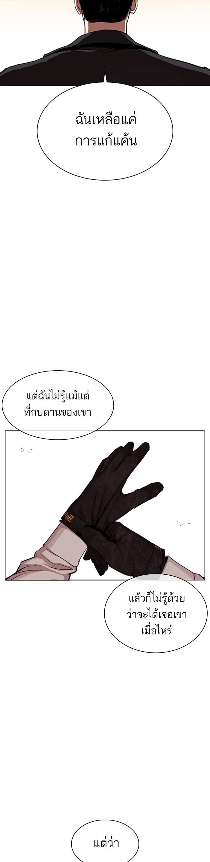 หน้า 85