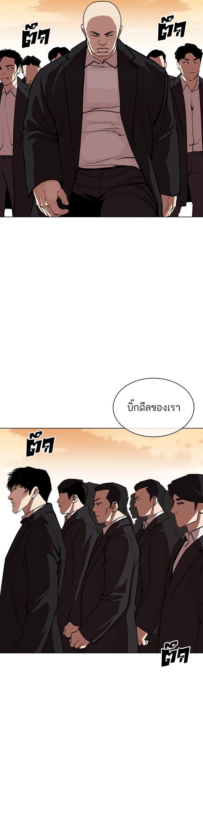 หน้า 87