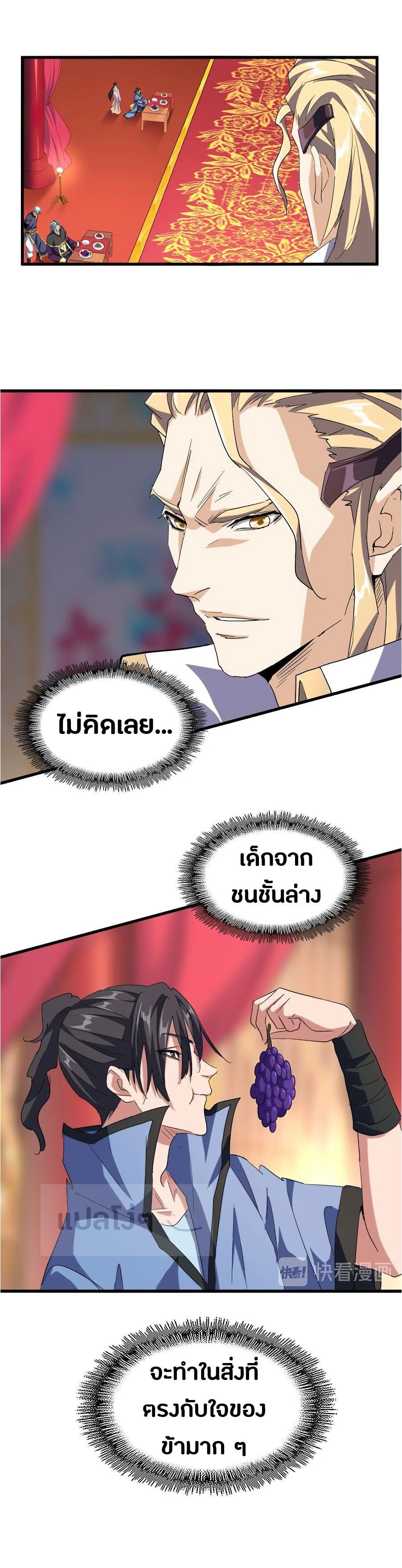 หน้า 16