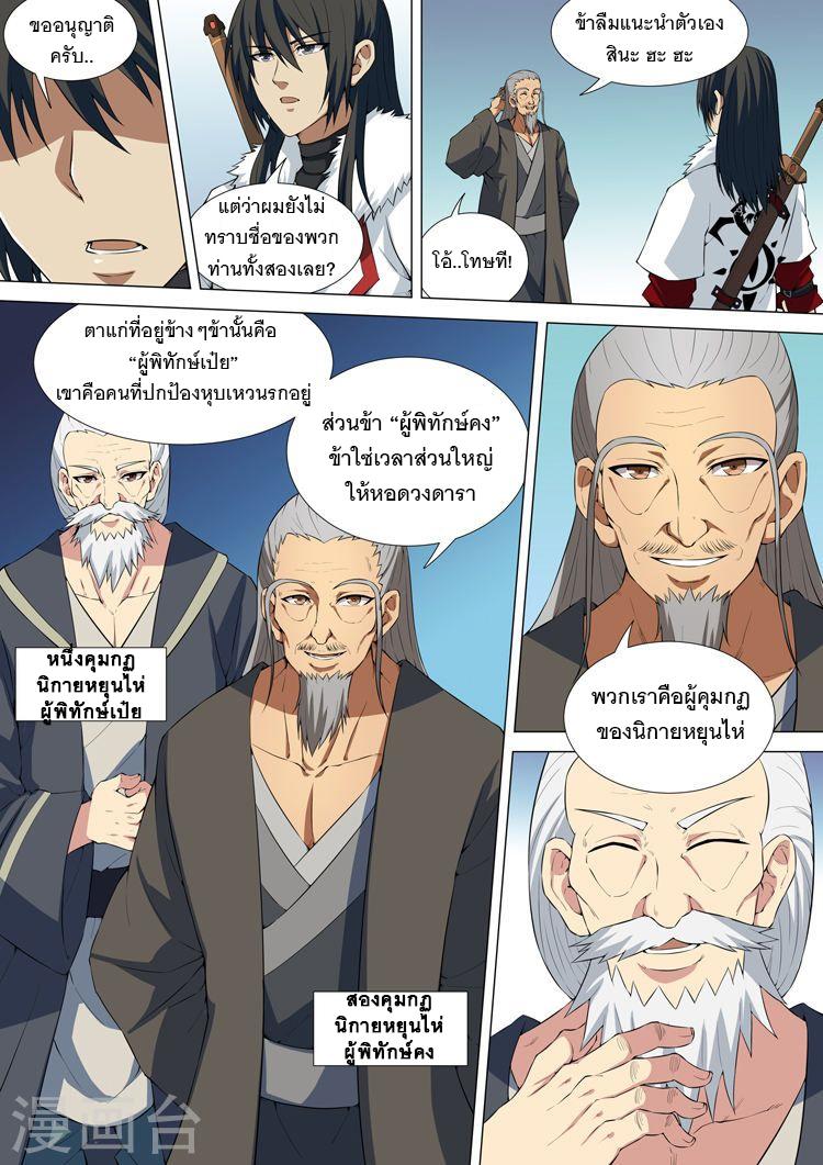 หน้า 2