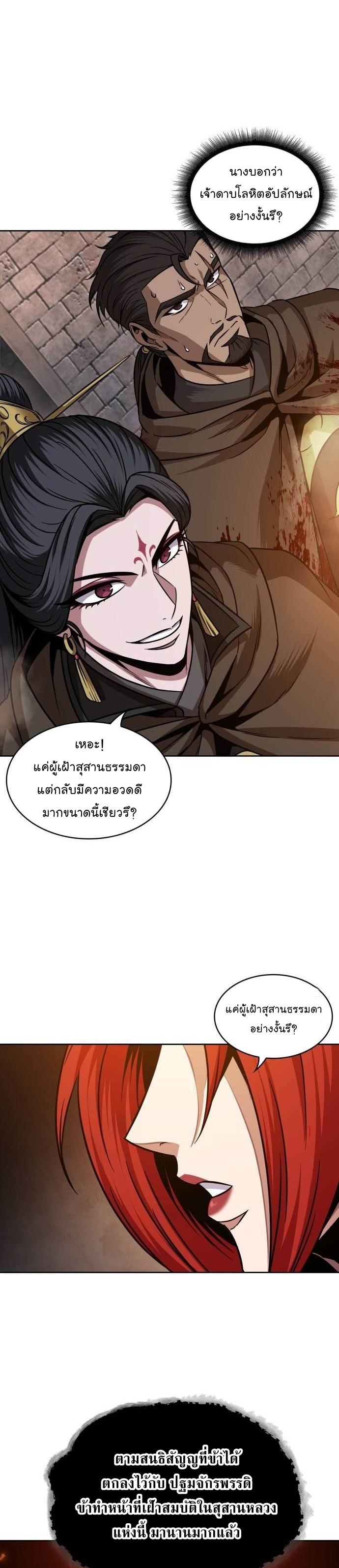 หน้า 32