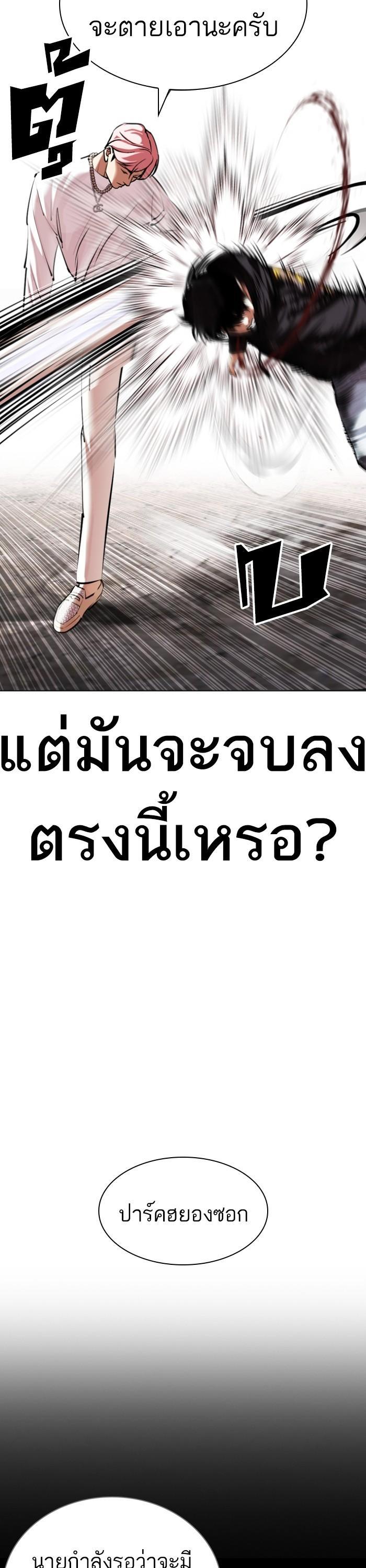 หน้า 50