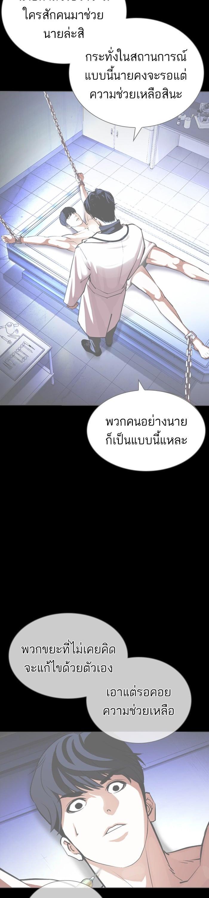 หน้า 51