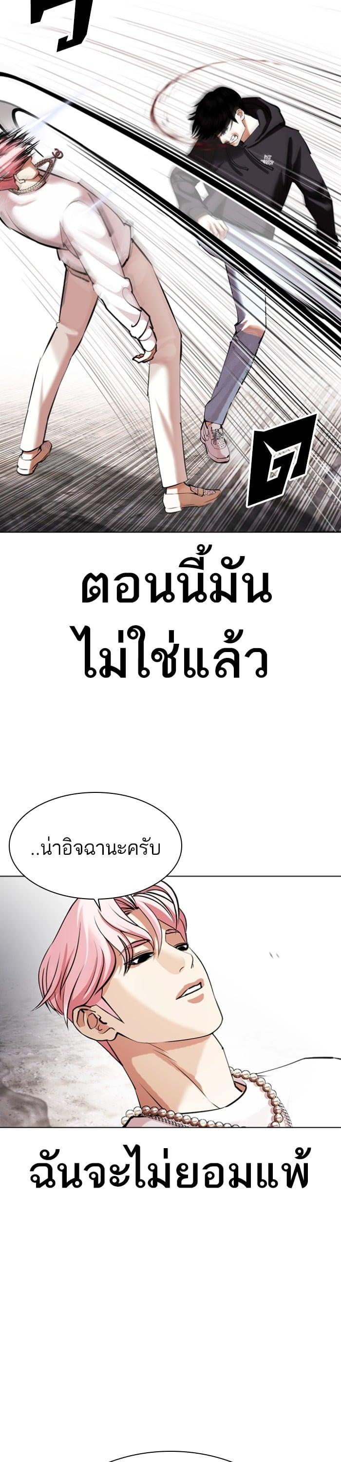 หน้า 53