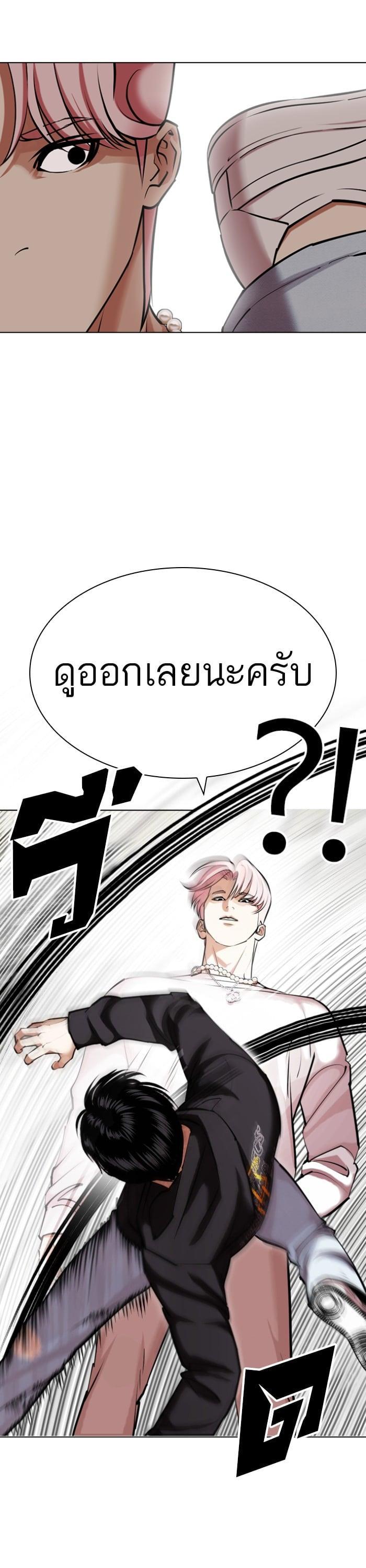 หน้า 57