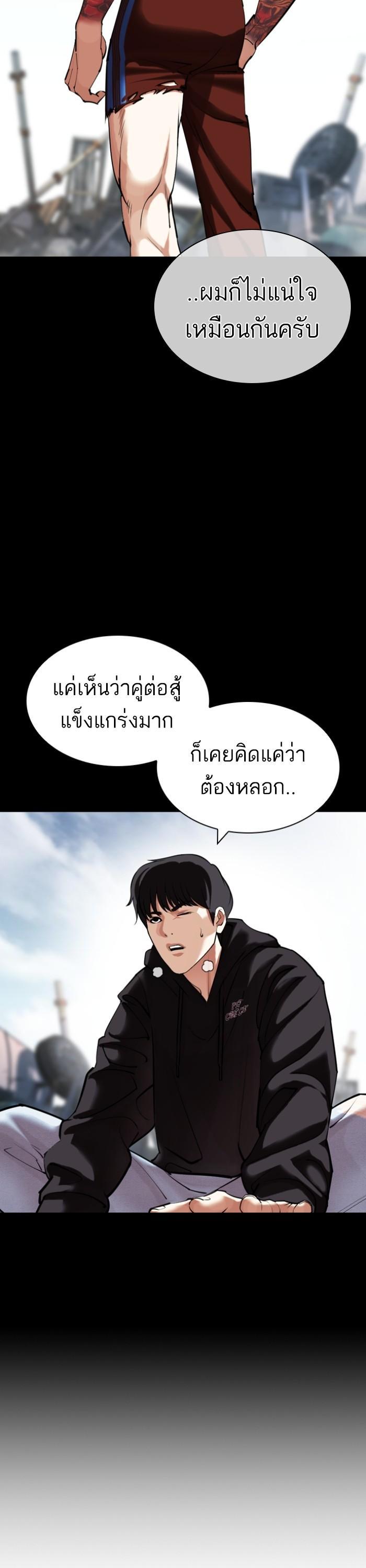 หน้า 59