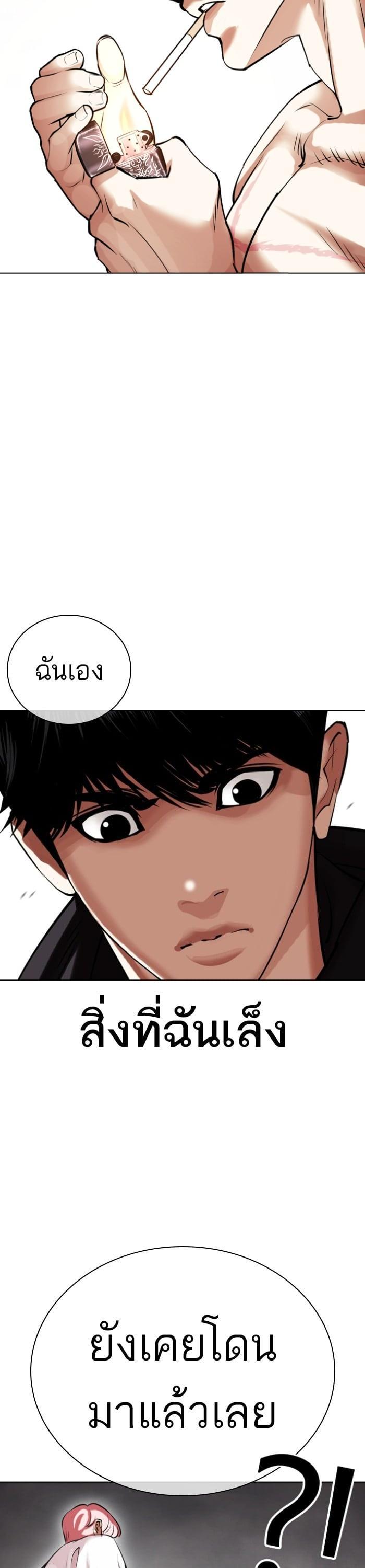 หน้า 61