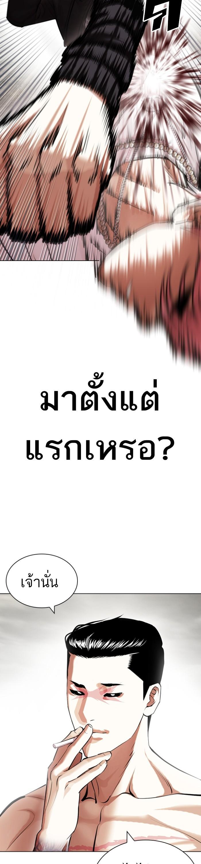 หน้า 64