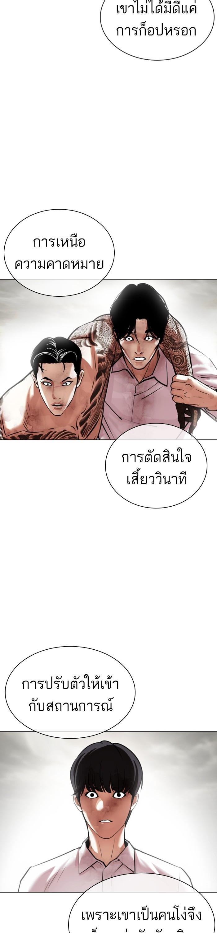 หน้า 65