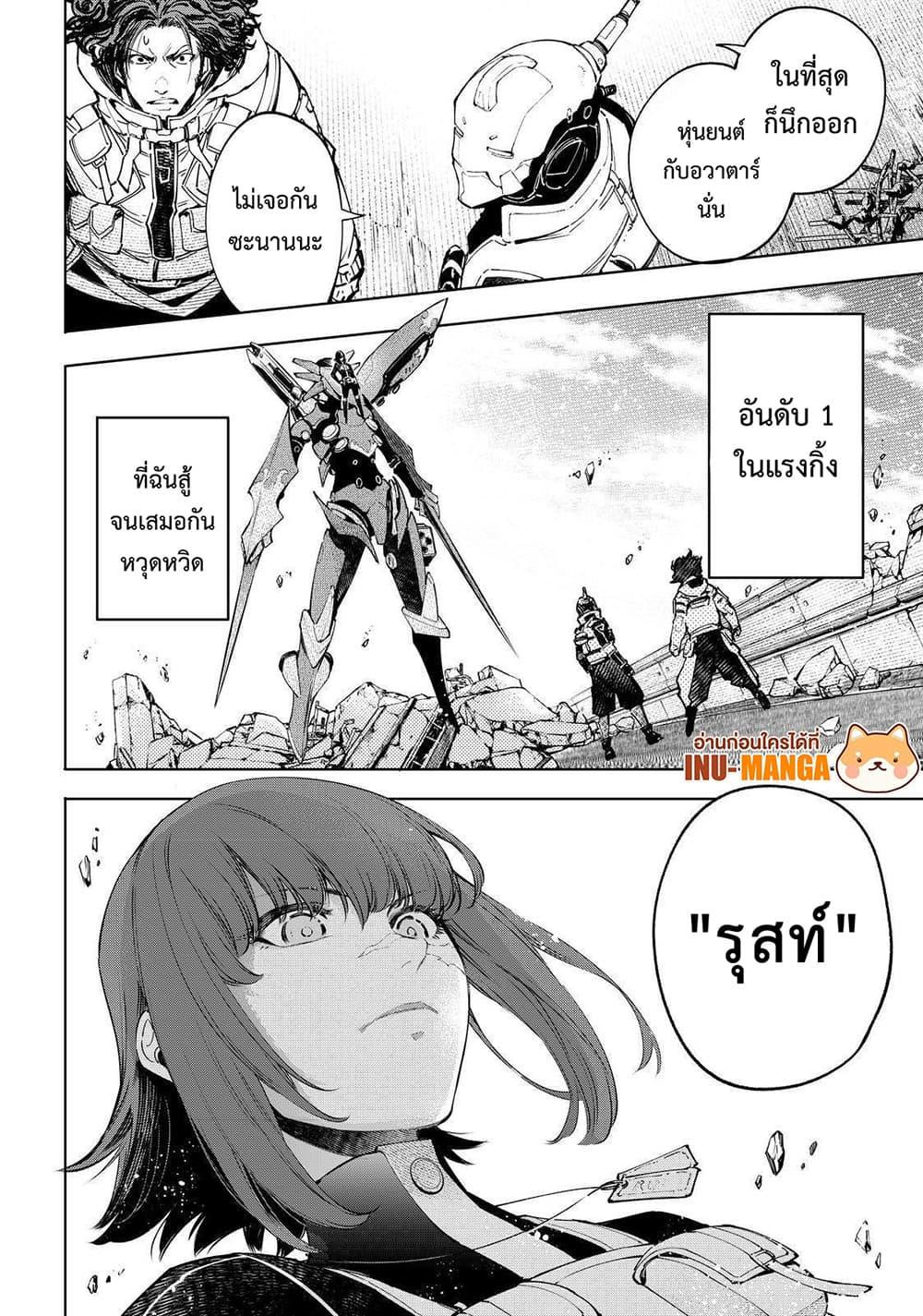หน้า 19