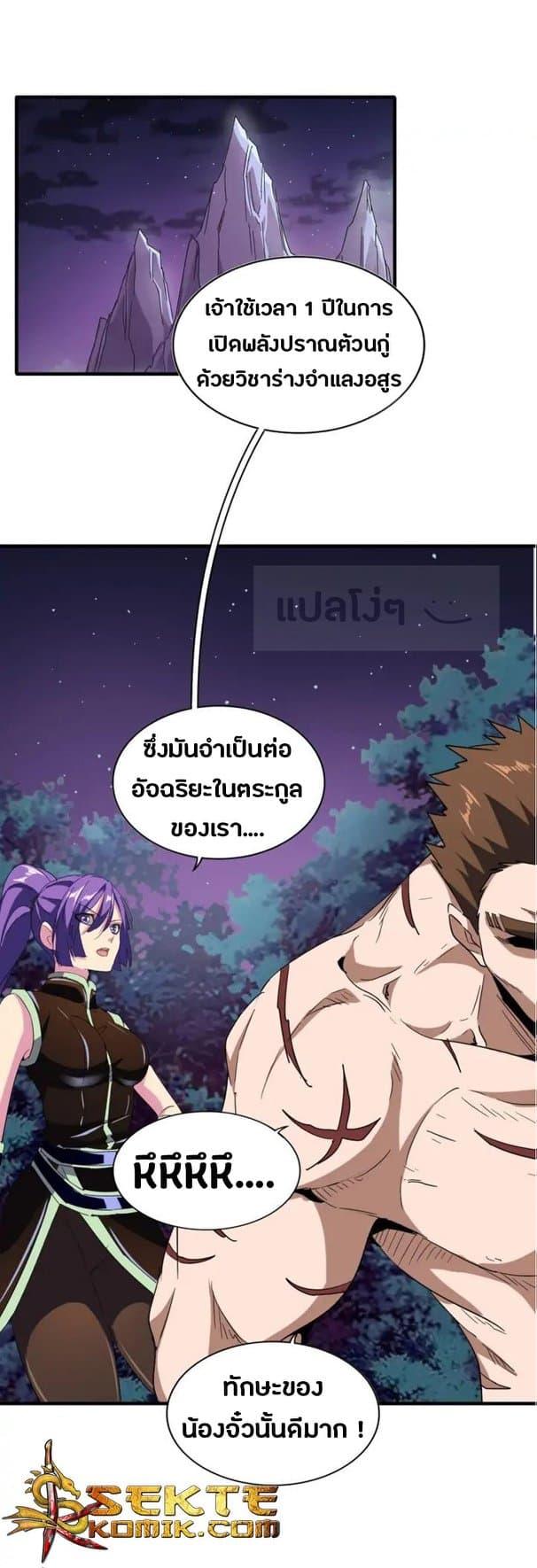 หน้า 1
