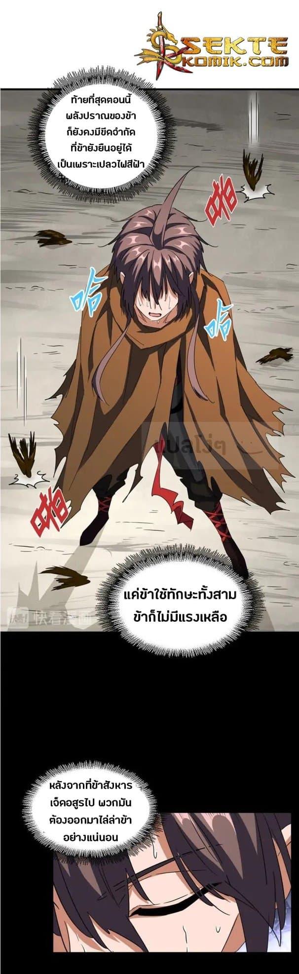 หน้า 19