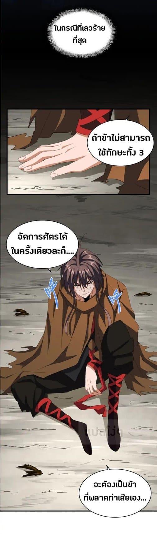 หน้า 21