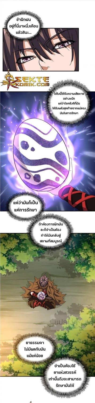 หน้า 24