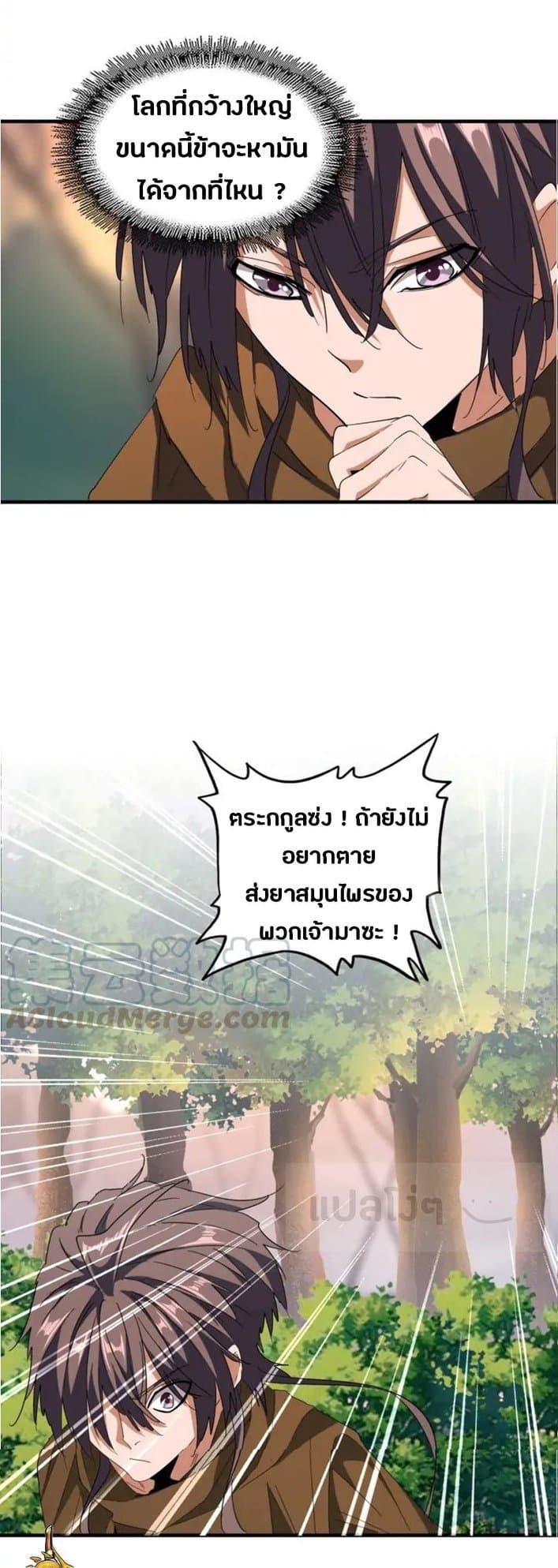 หน้า 25