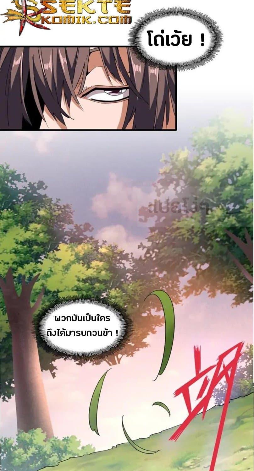 หน้า 26