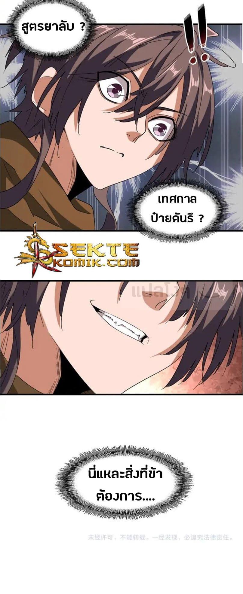 หน้า 29