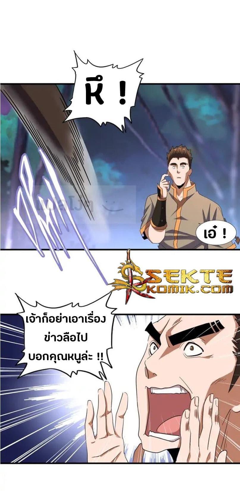 หน้า 7