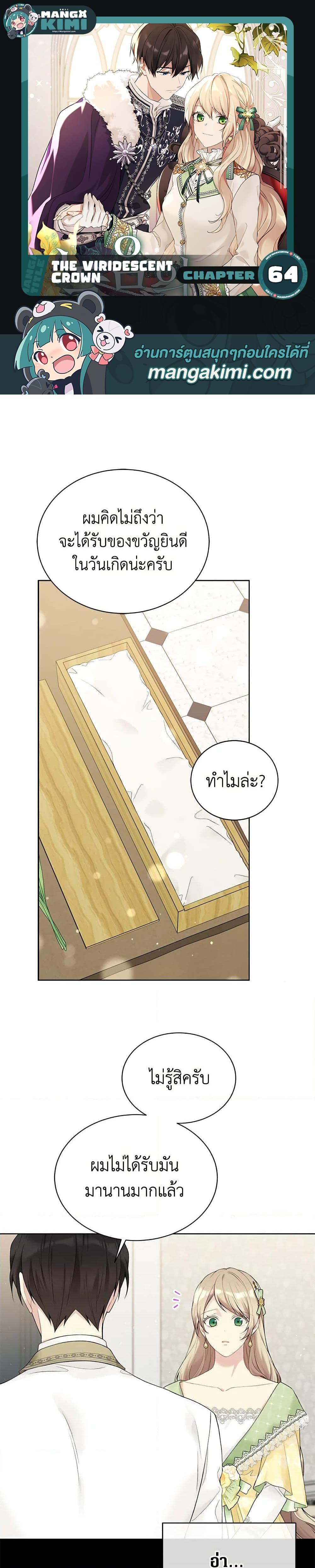 หน้า 1