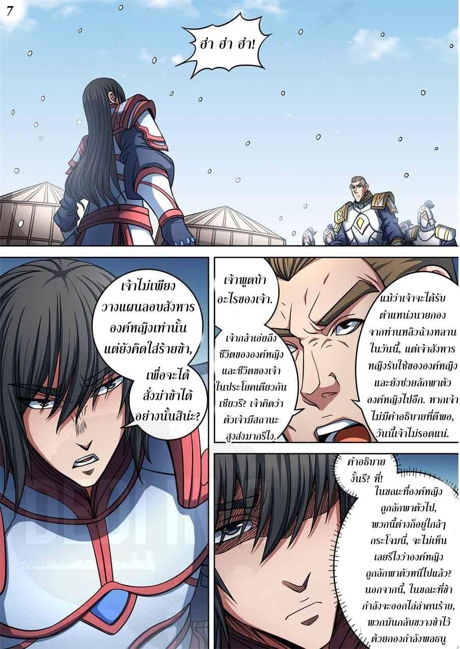 หน้า 7