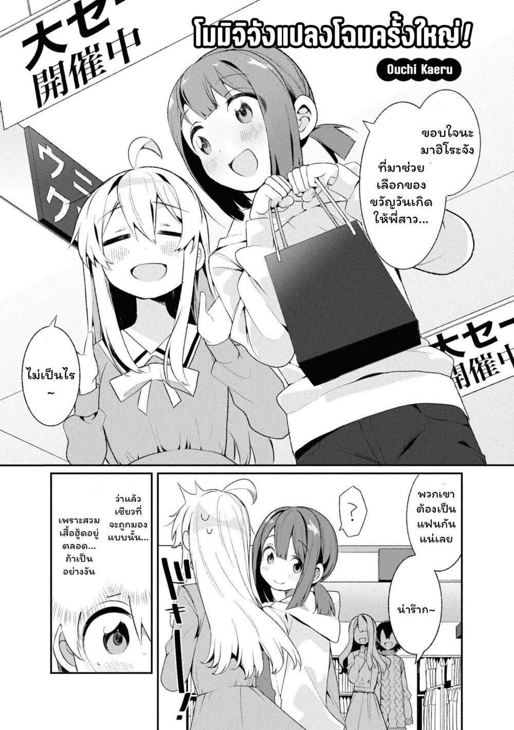 หน้า 1