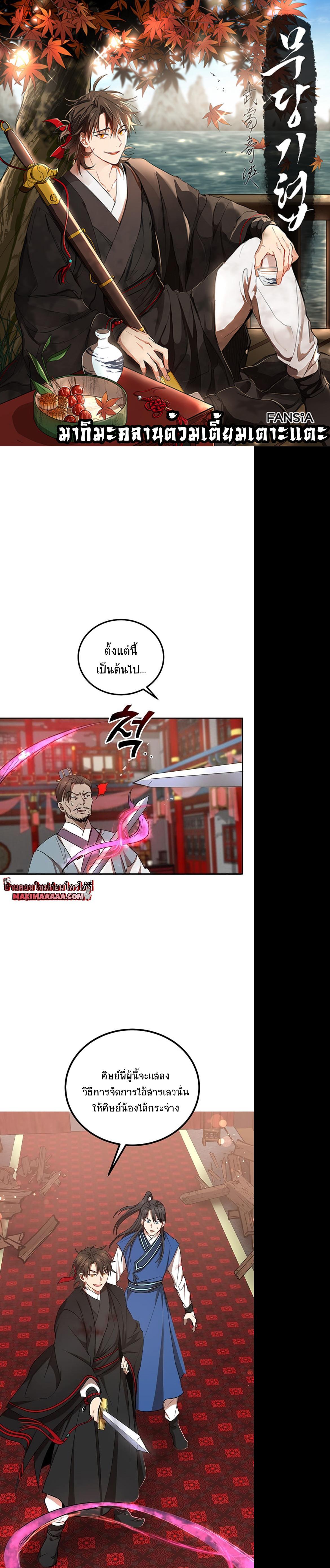 หน้า 1