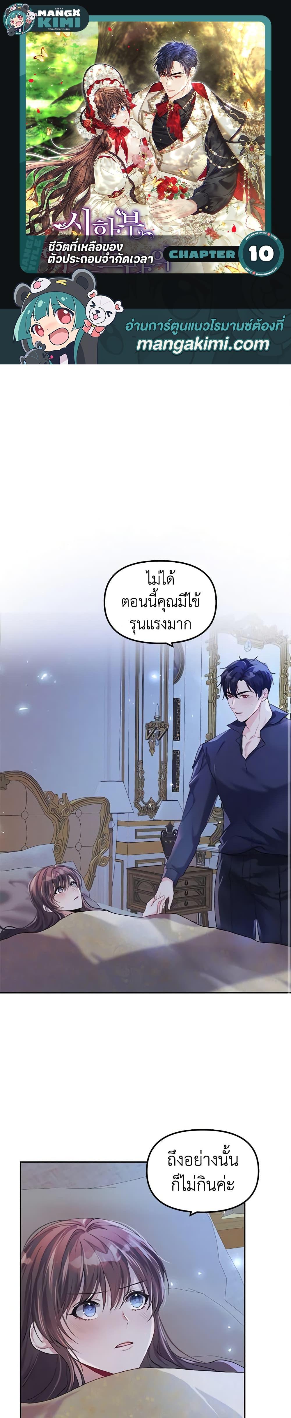 หน้า 1