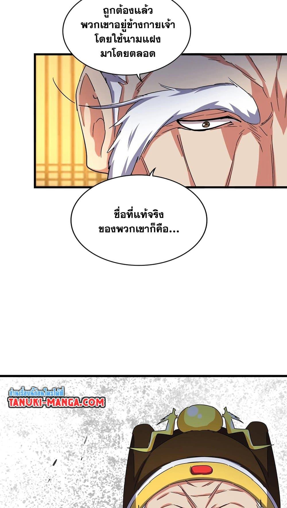 หน้า 46