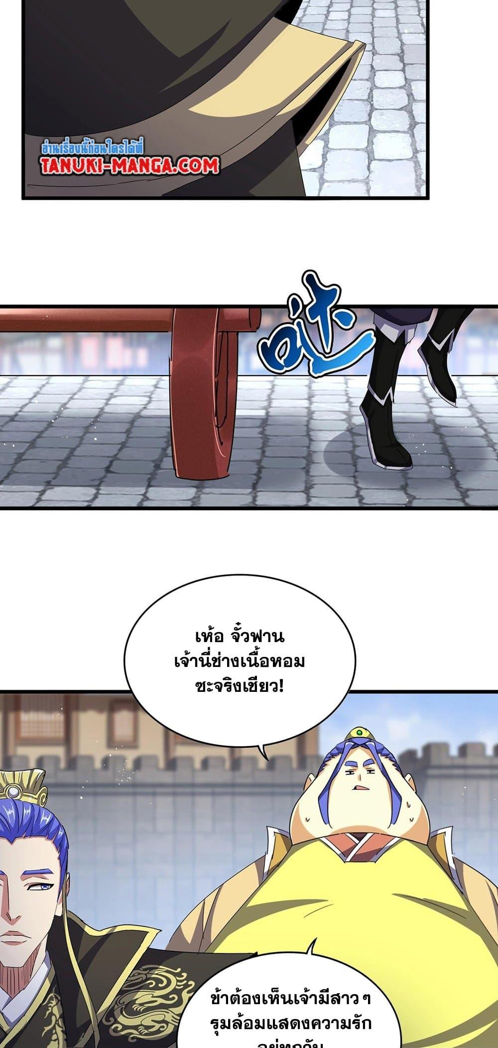 หน้า 34