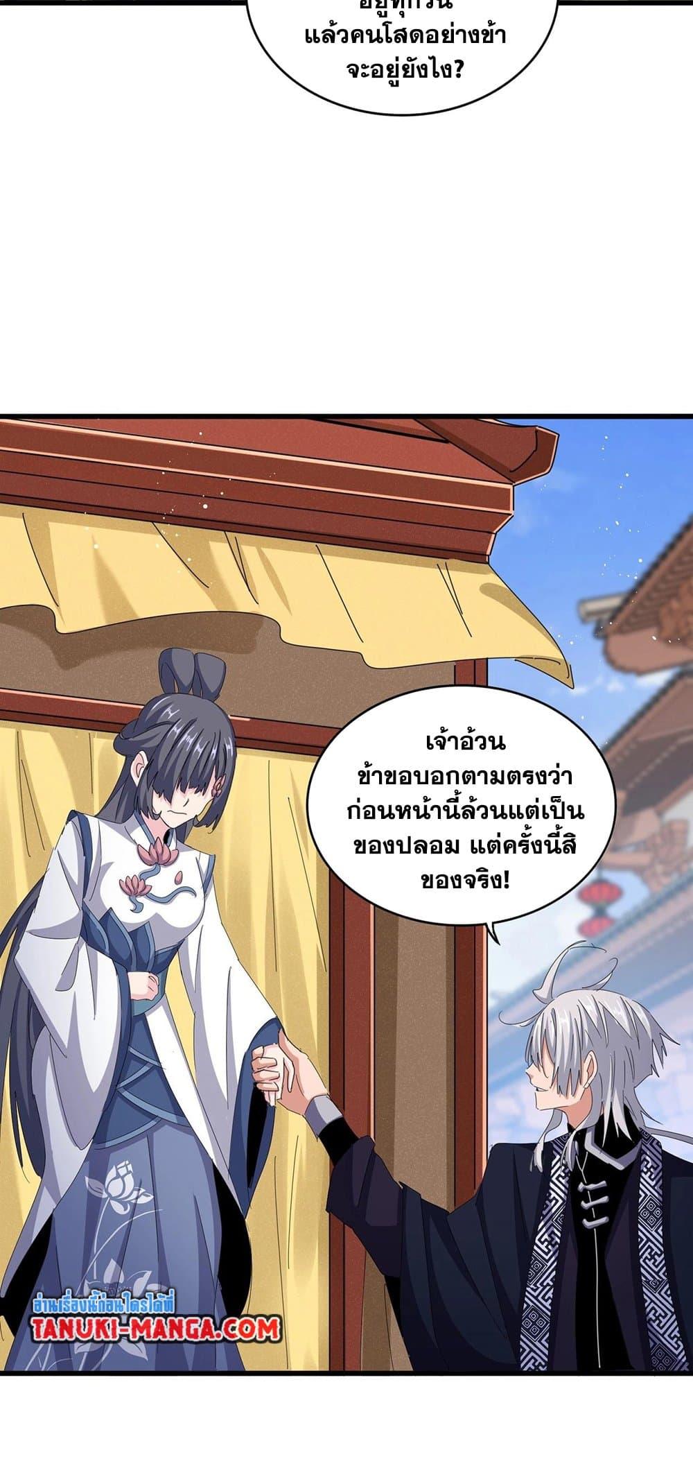 หน้า 35