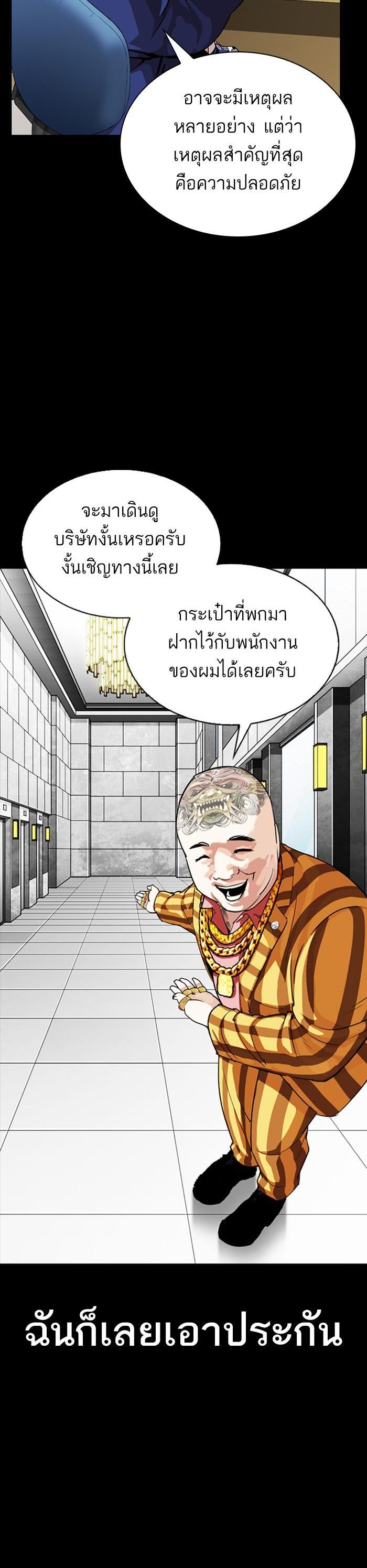 หน้า 27