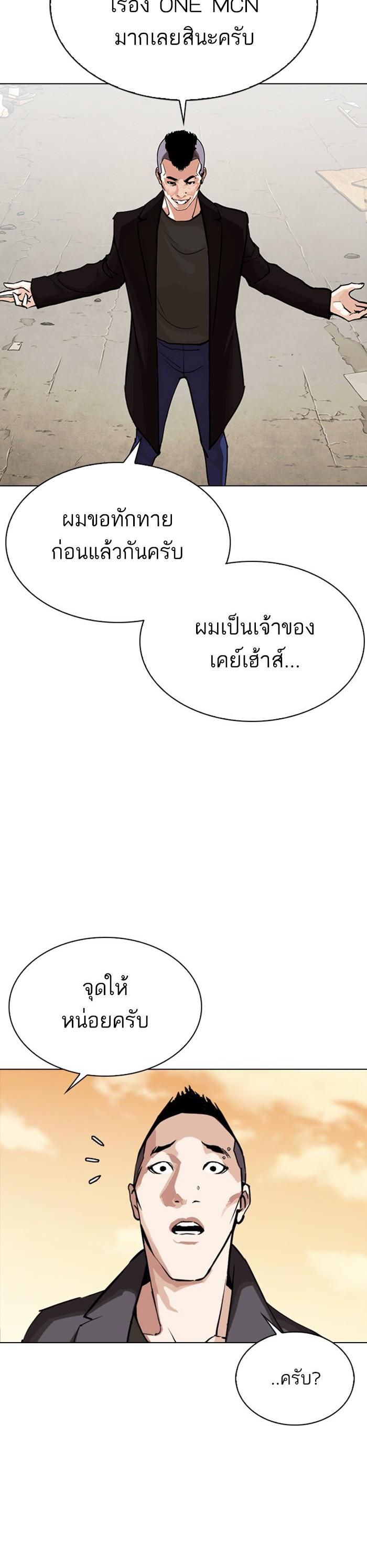 หน้า 35