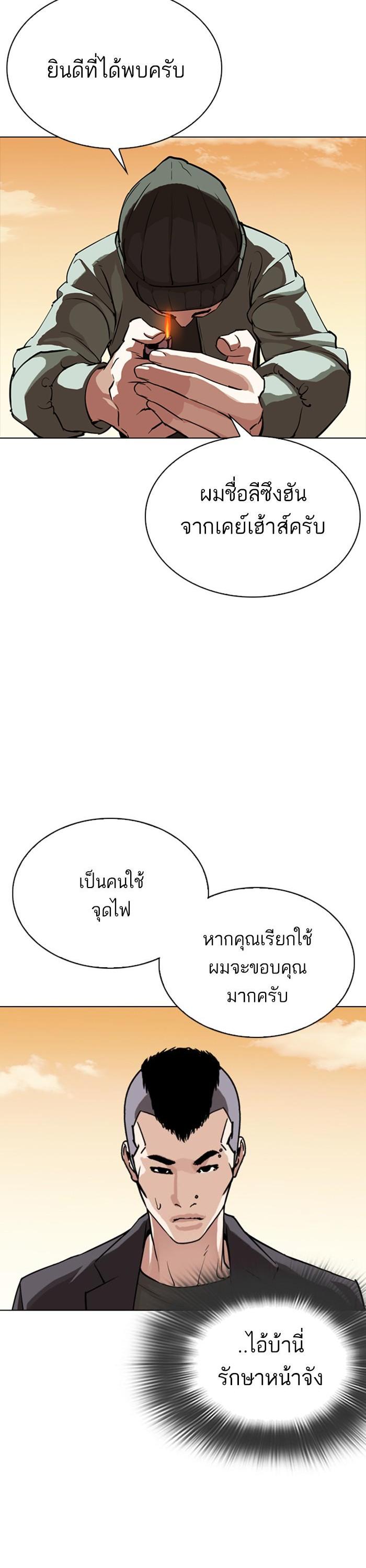 หน้า 39