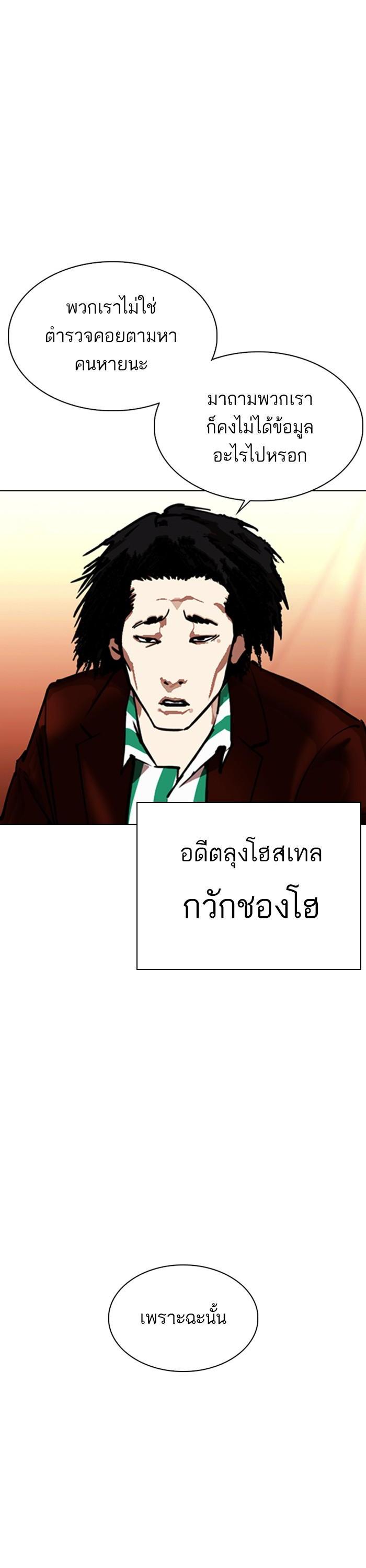 หน้า 49