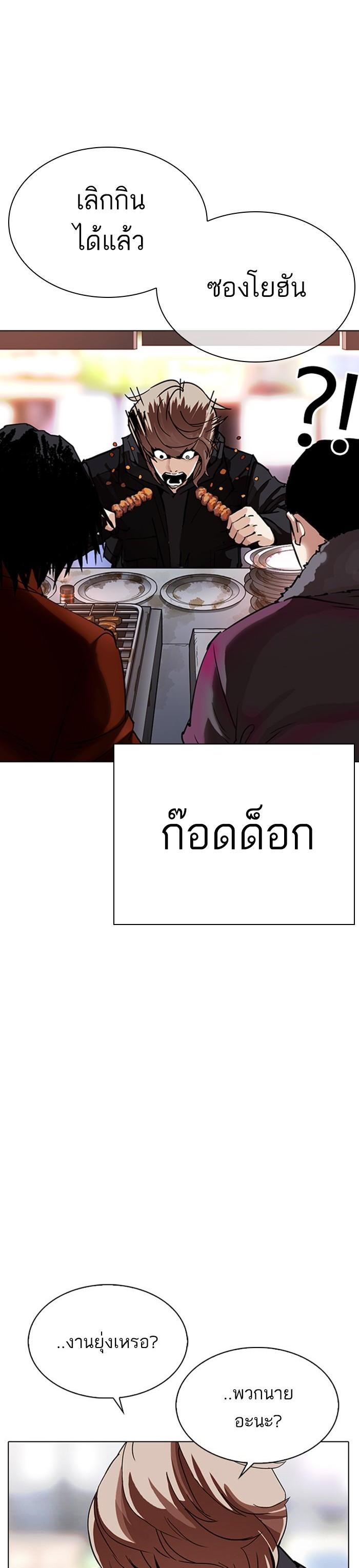หน้า 50