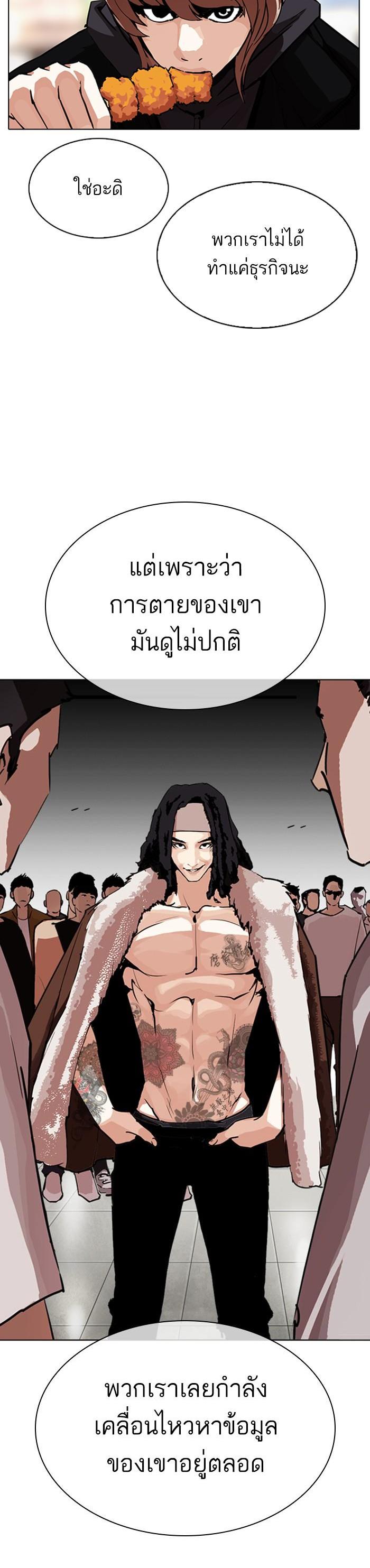 หน้า 51