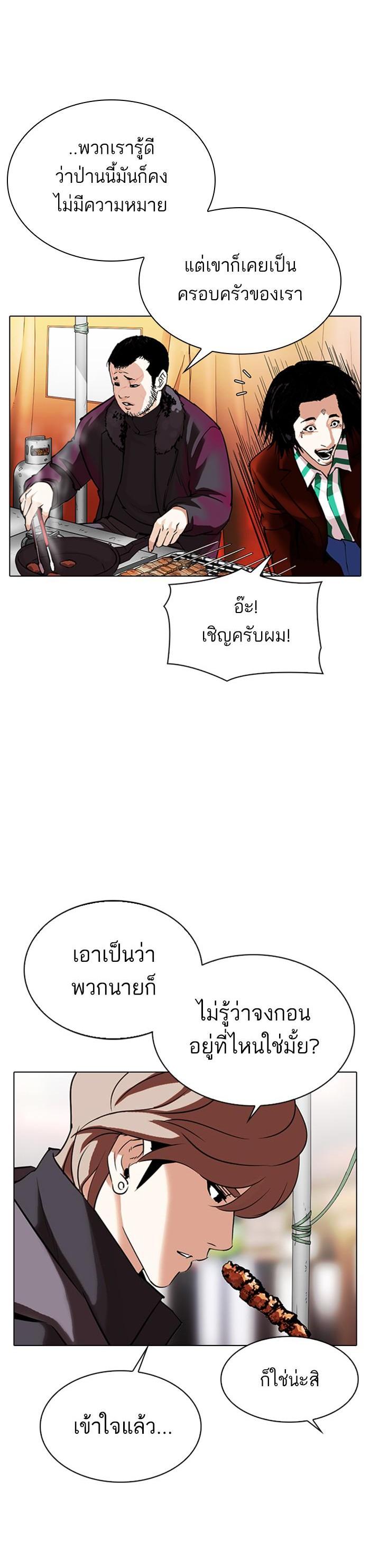 หน้า 52