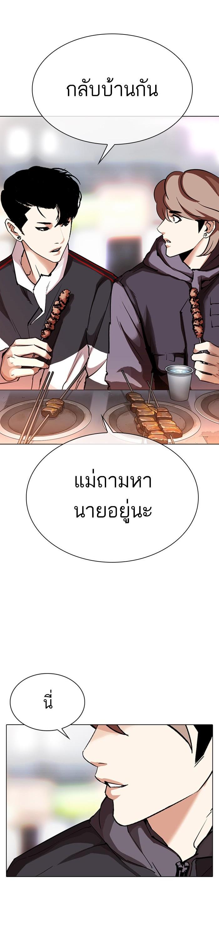 หน้า 55