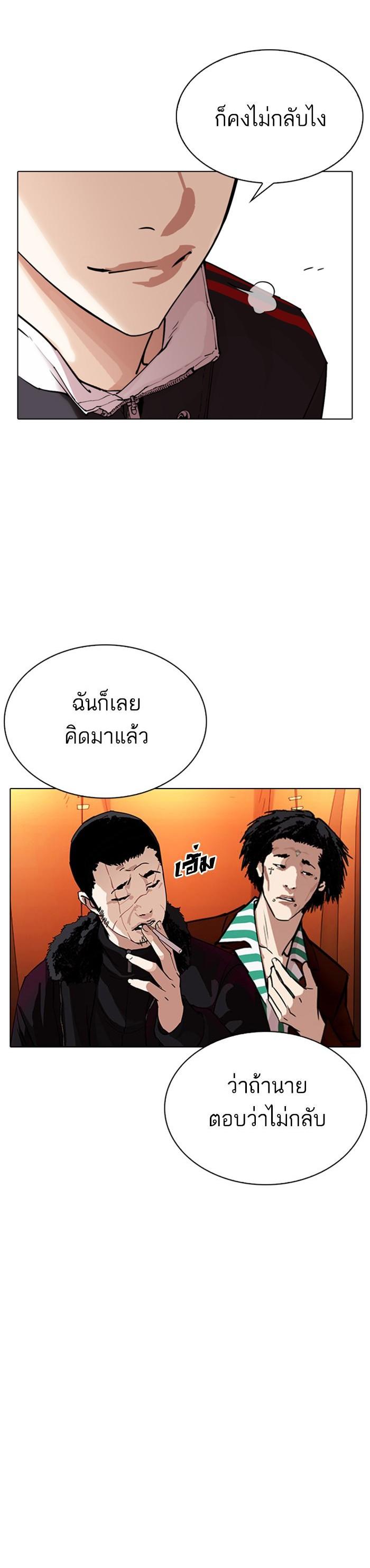 หน้า 57