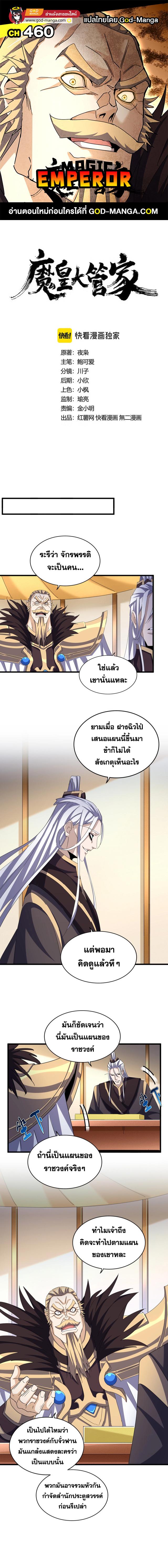 หน้า 1