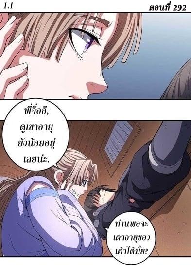หน้า 1