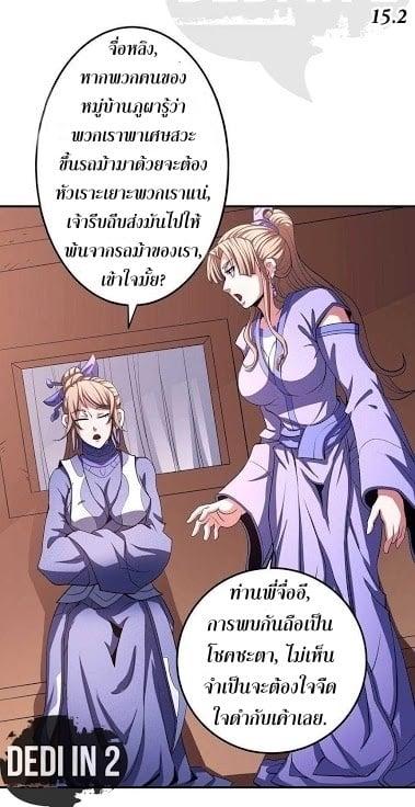 หน้า 26