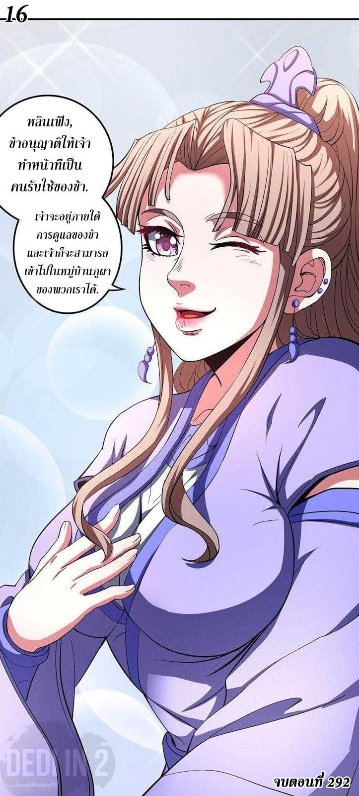 หน้า 27