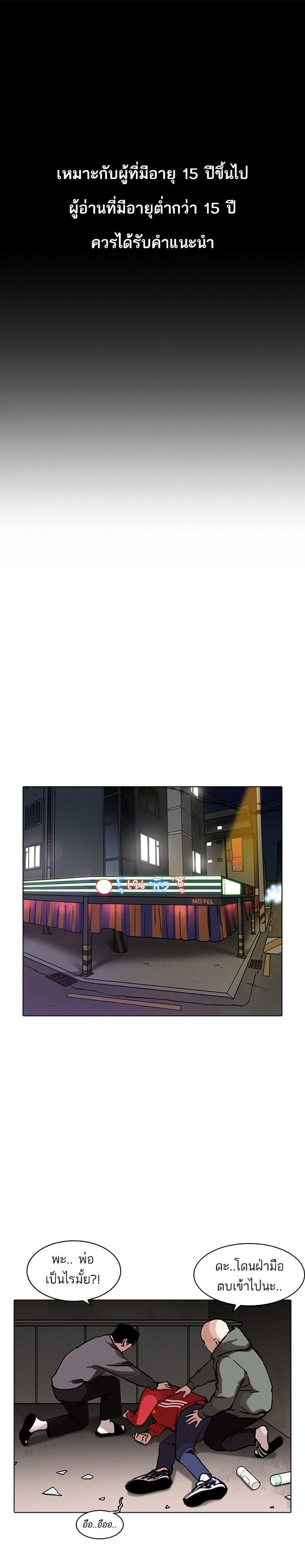 หน้า 1