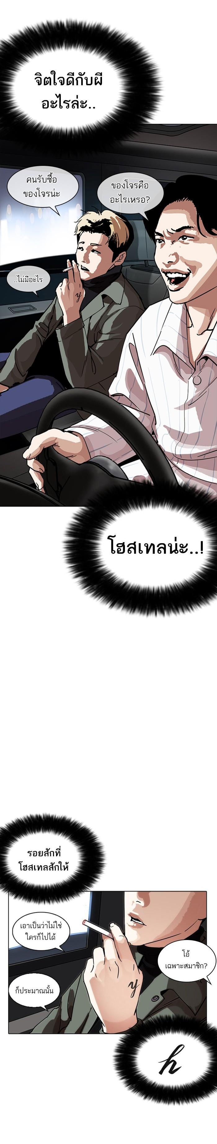 หน้า 25