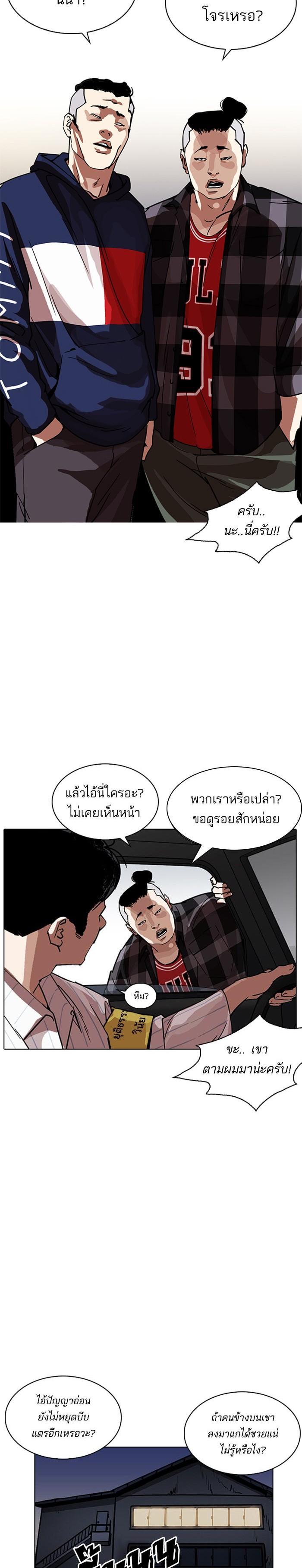 หน้า 31